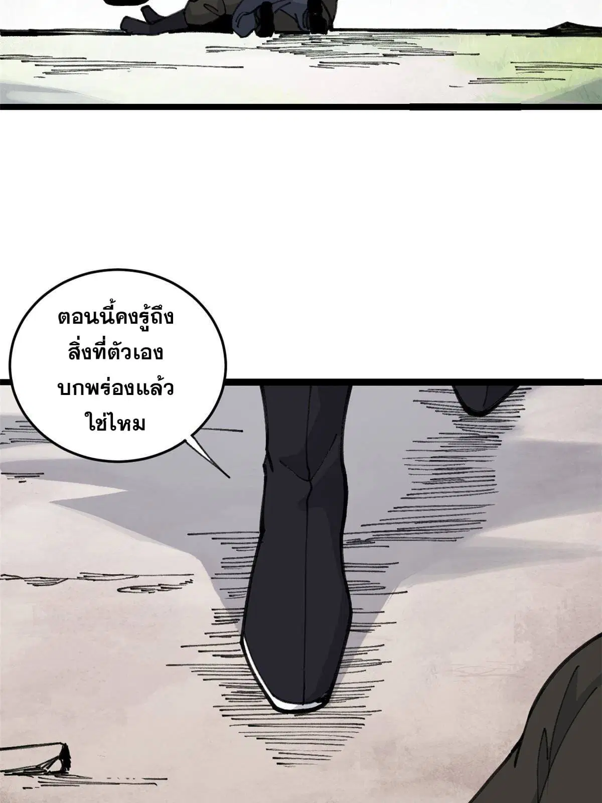 หน้า 28 จาก 61