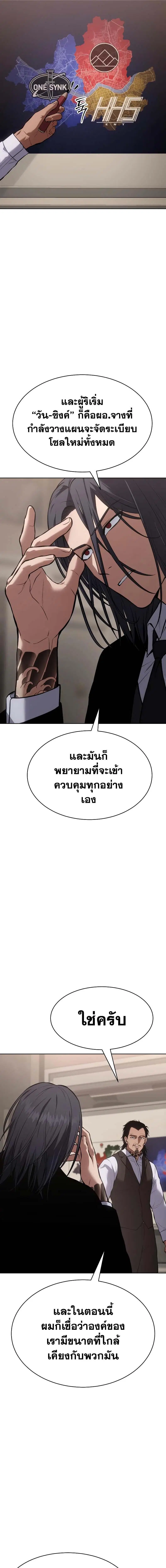 หน้า 17 จาก 33