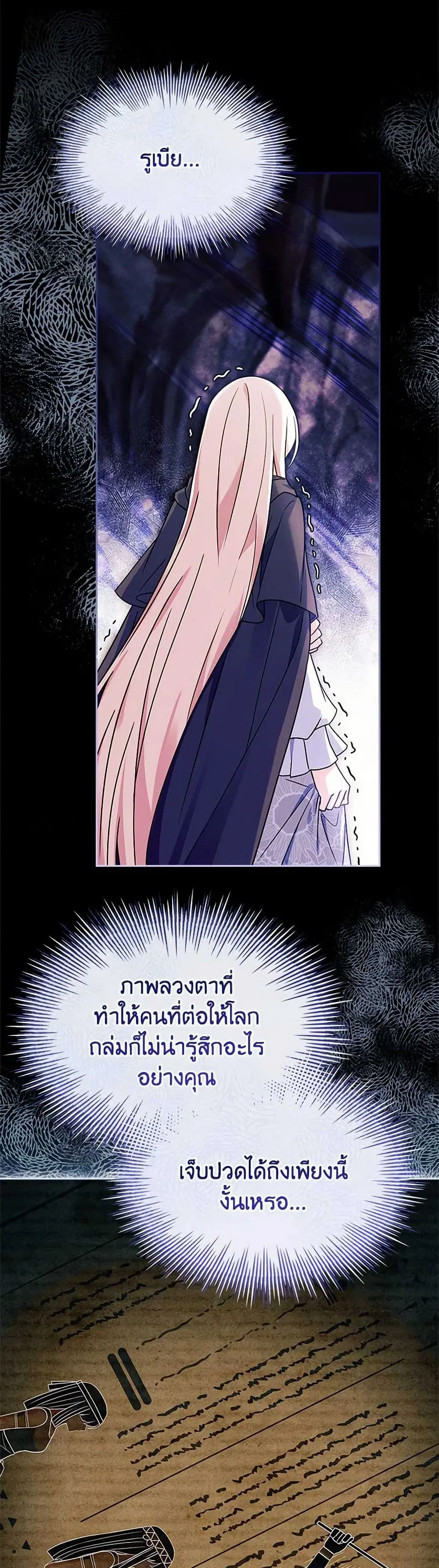 หน้า 29 จาก 30