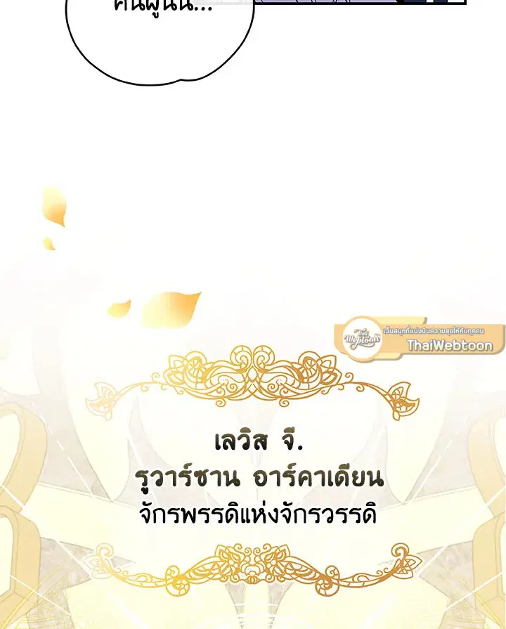 หน้า 17 จาก 116