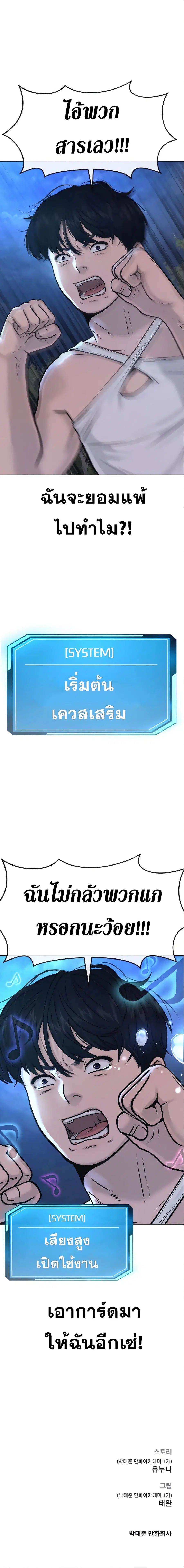 หน้า 26 จาก 27