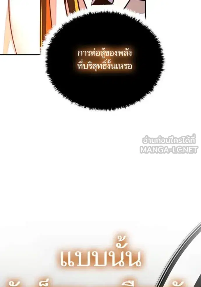 หน้า 30 จาก 141