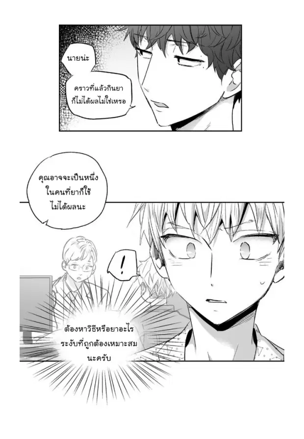หน้า 19 จาก 37