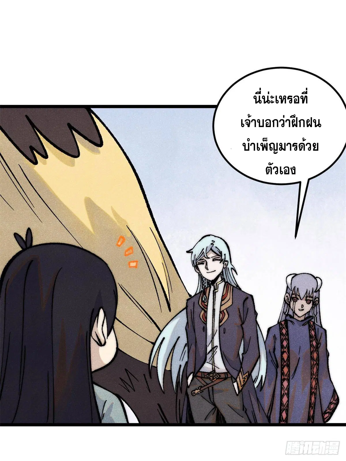 หน้า 59 จาก 92