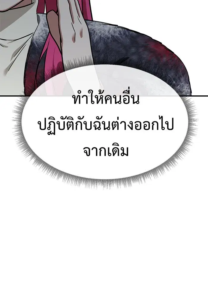 หน้า 28 จาก 154