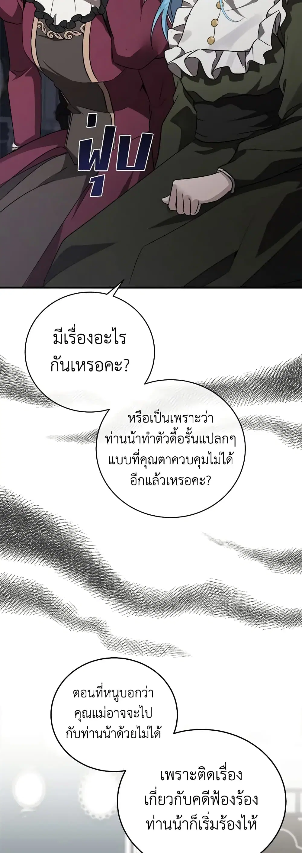 หน้า 20 จาก 57