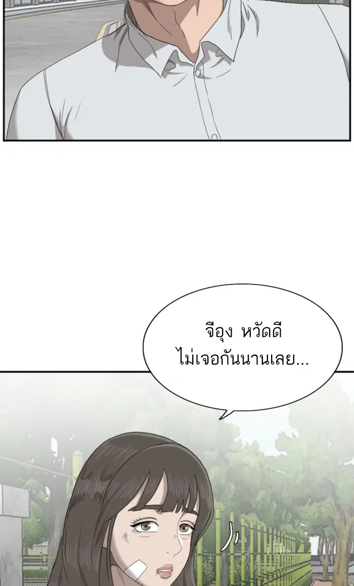 หน้า 44 จาก 100