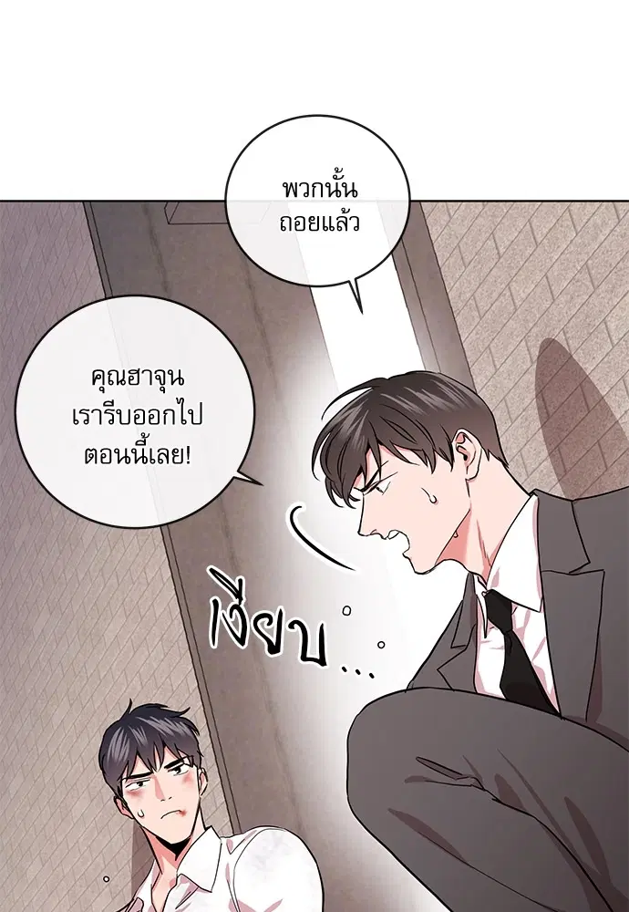 หน้า 64 จาก 87