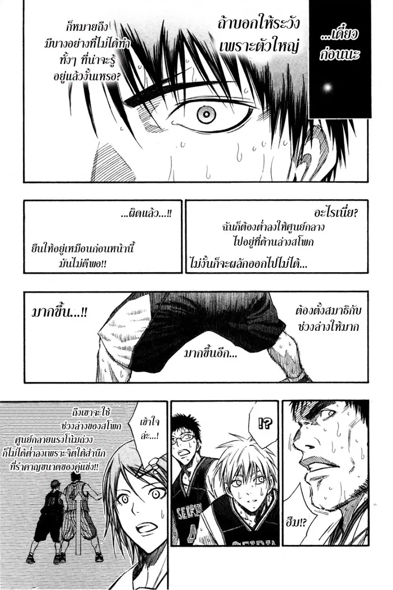 หน้า 16 จาก 18