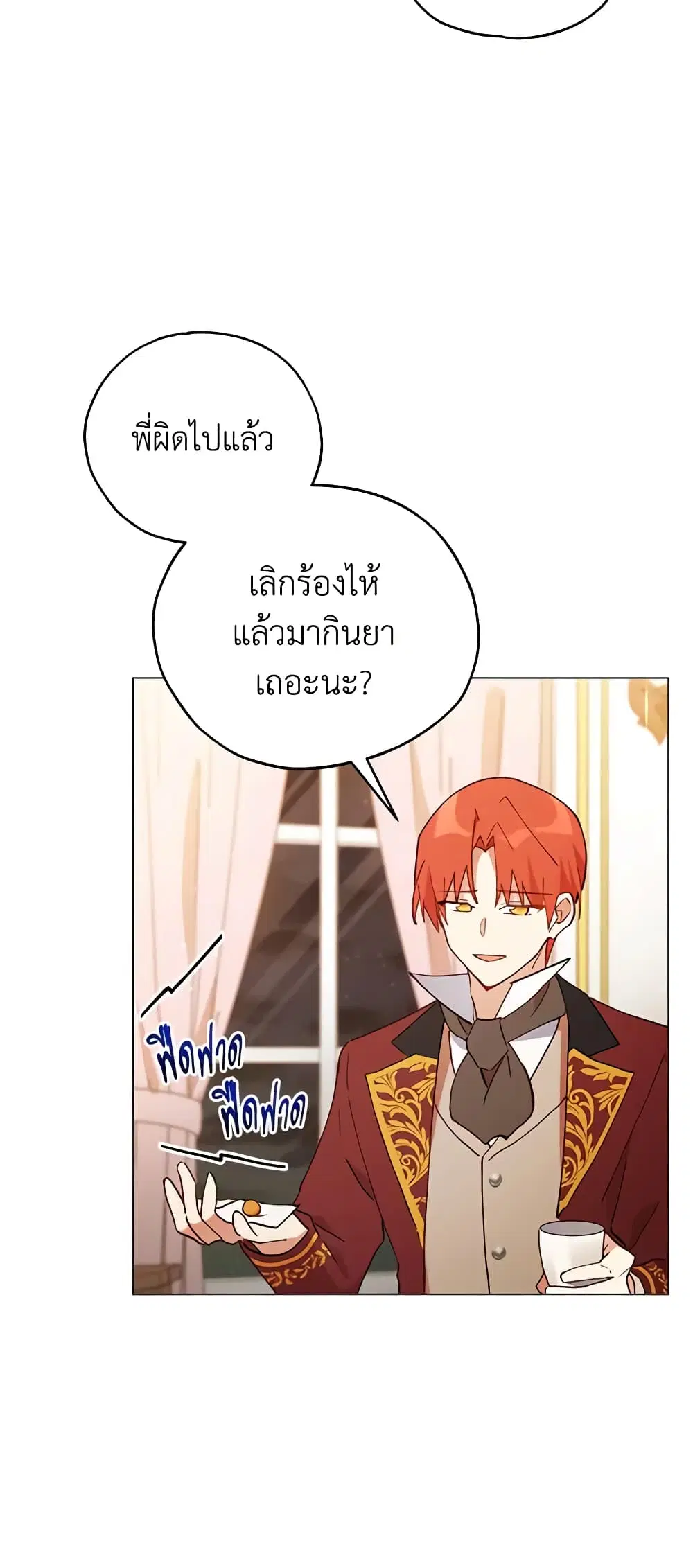 หน้า 26 จาก 47