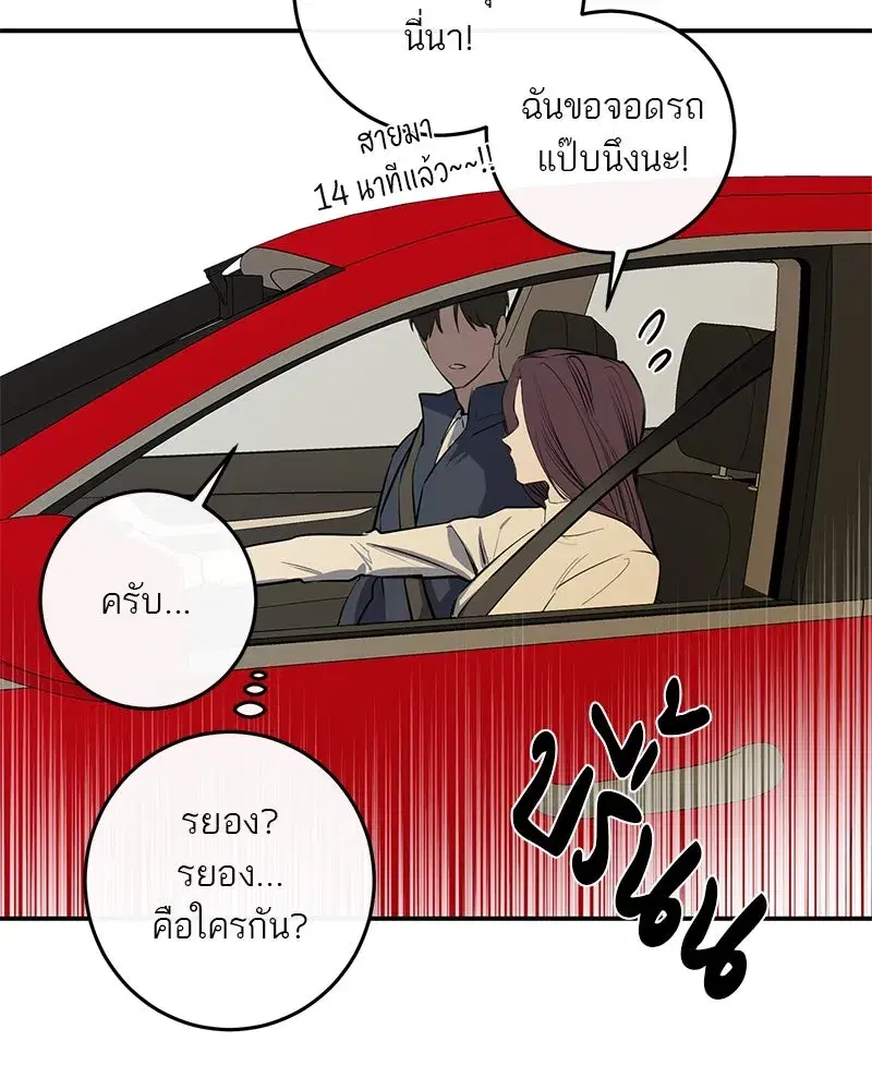 หน้า 61 จาก 157