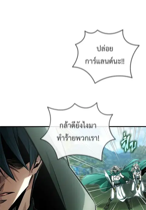 หน้า 17 จาก 134