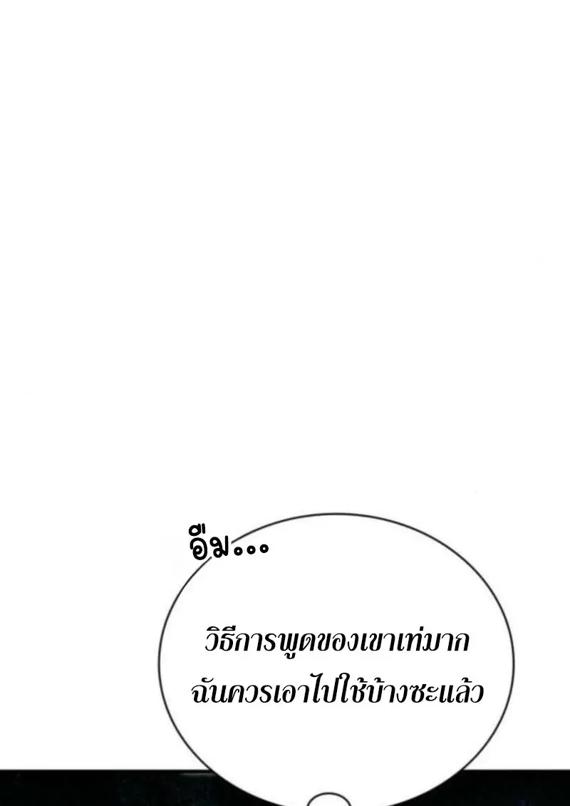 หน้า 89 จาก 156