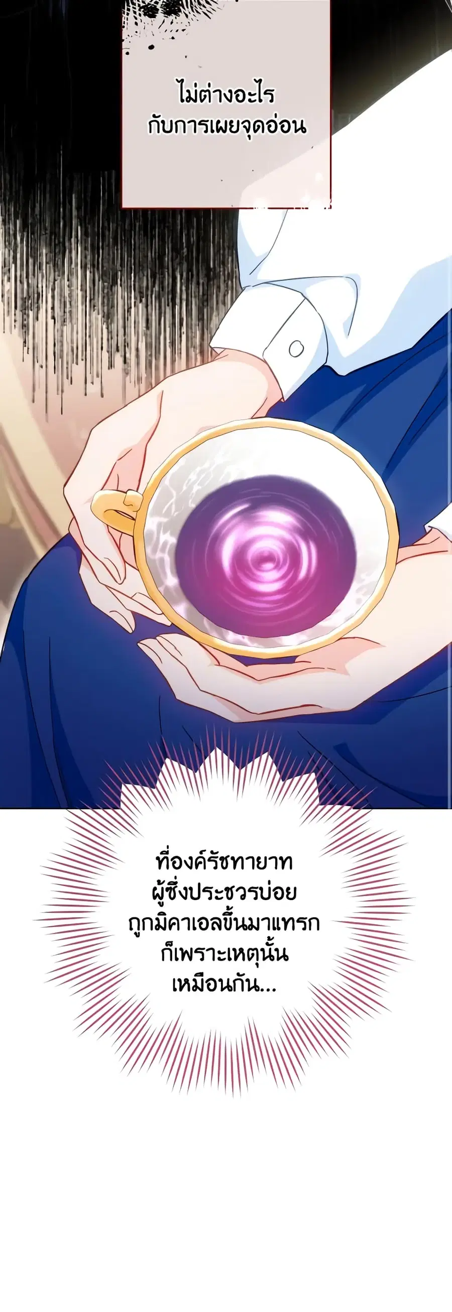 หน้า 29 จาก 49