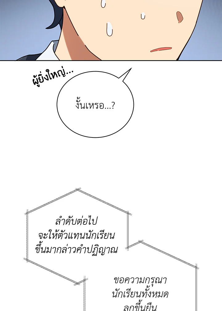 หน้า 110 จาก 123