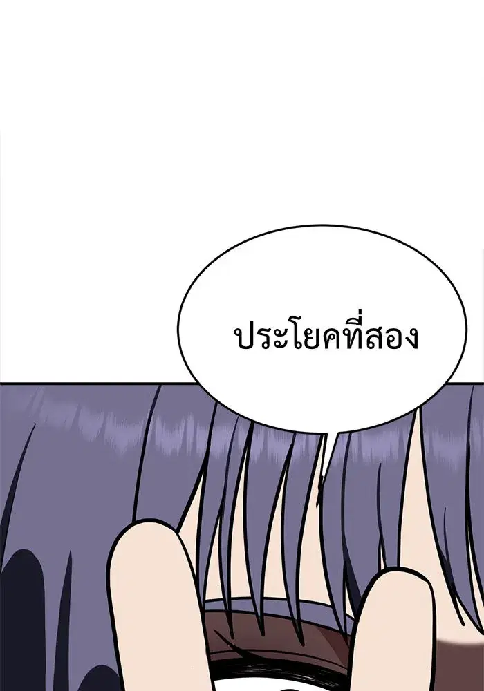 หน้า 73 จาก 186