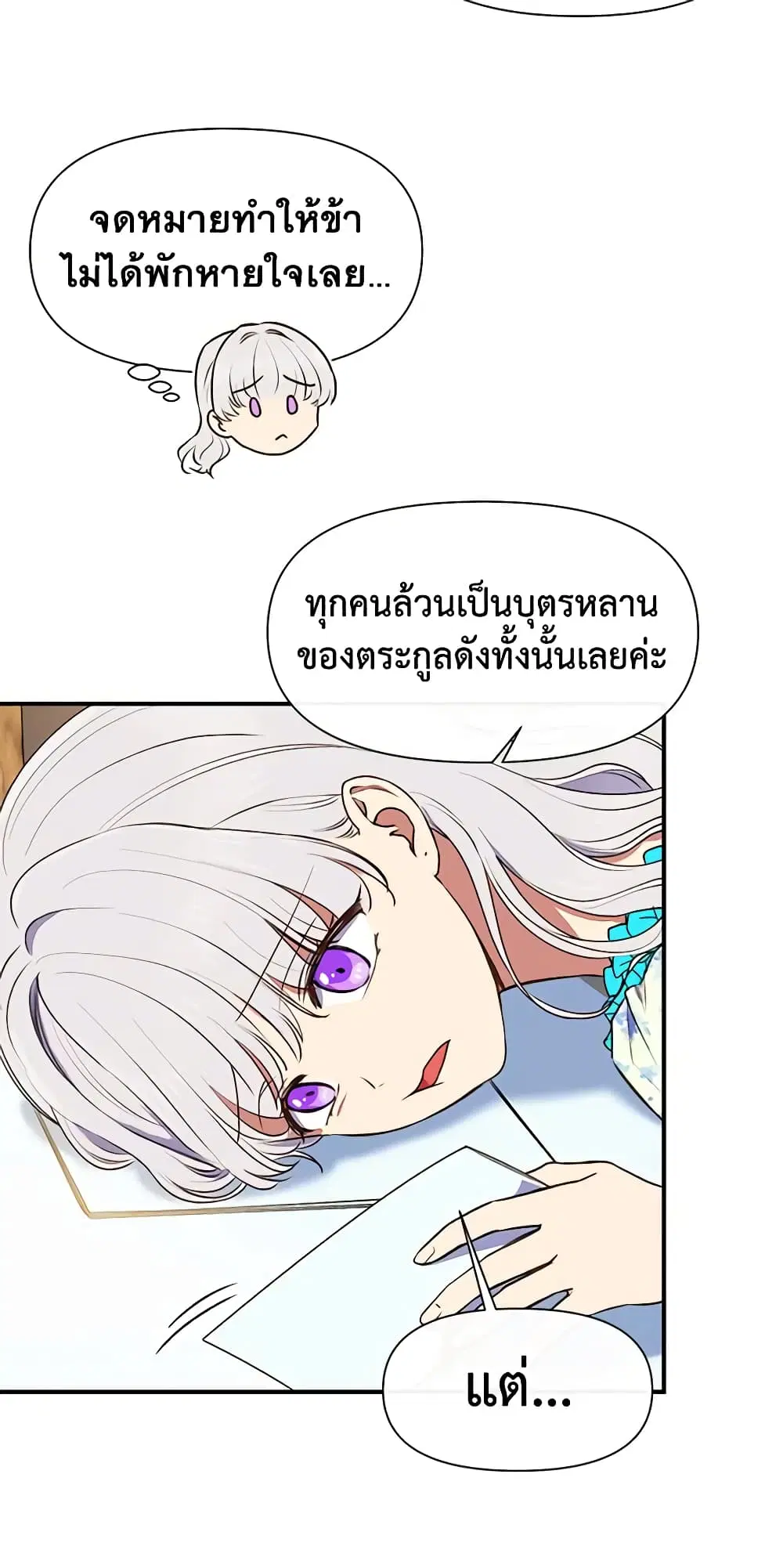 หน้า 41 จาก 51