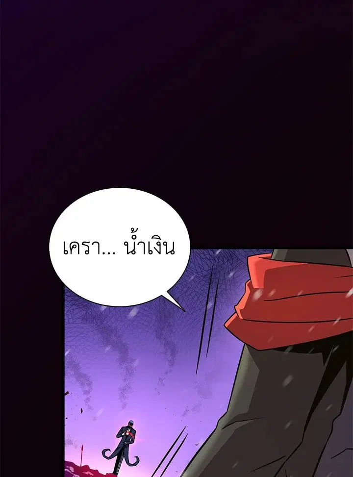 หน้า 25 จาก 101