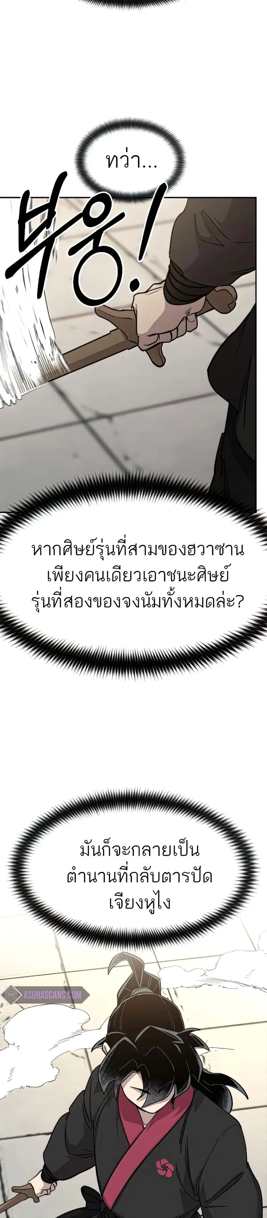 หน้า 33 จาก 40
