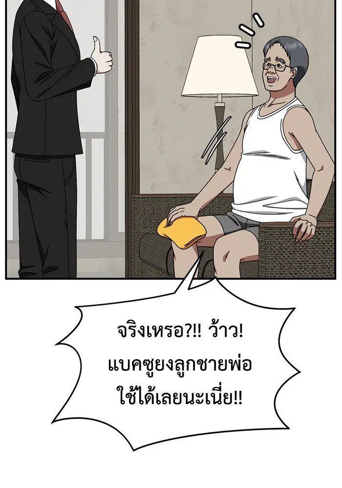 หน้า 13 จาก 165