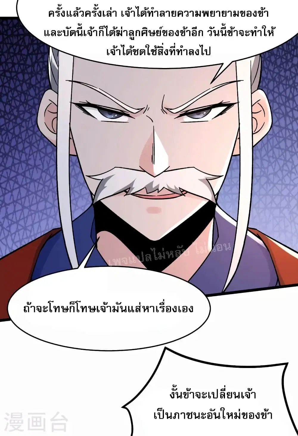 หน้า 13 จาก 42