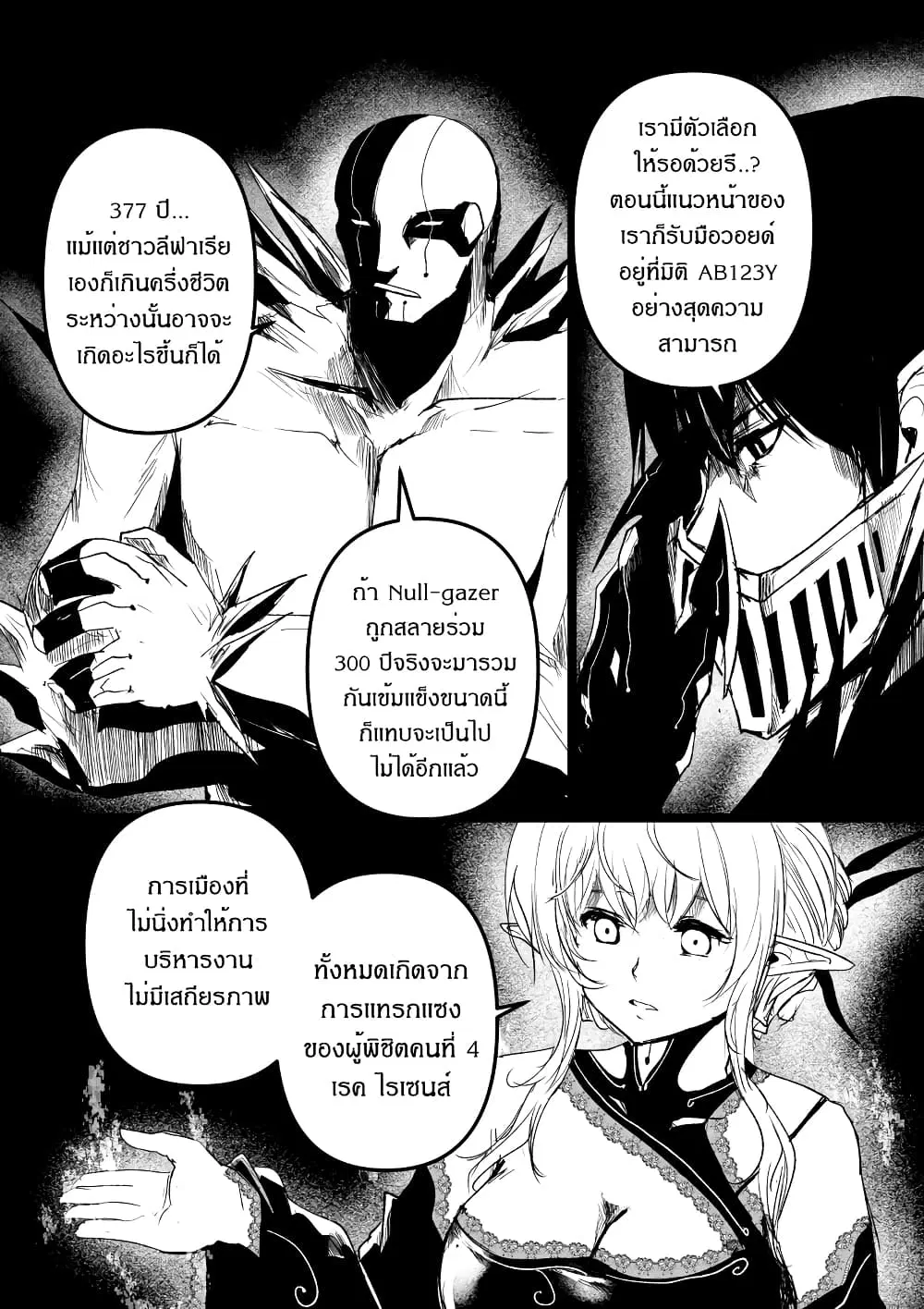 หน้า 9 จาก 37