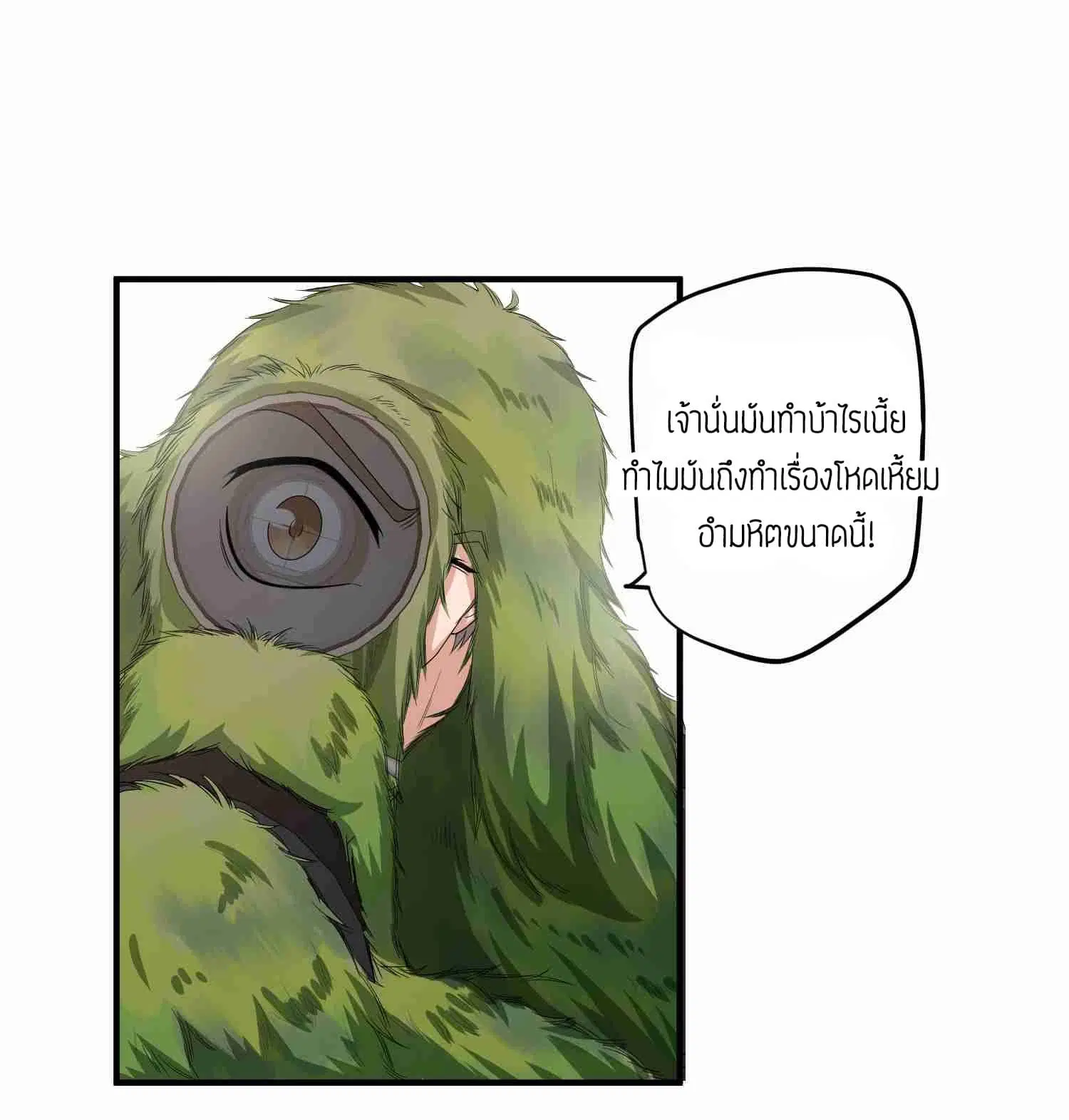 หน้า 15 จาก 31
