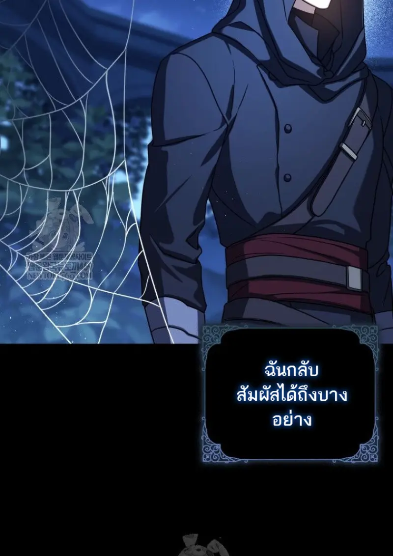 หน้า 157 จาก 171