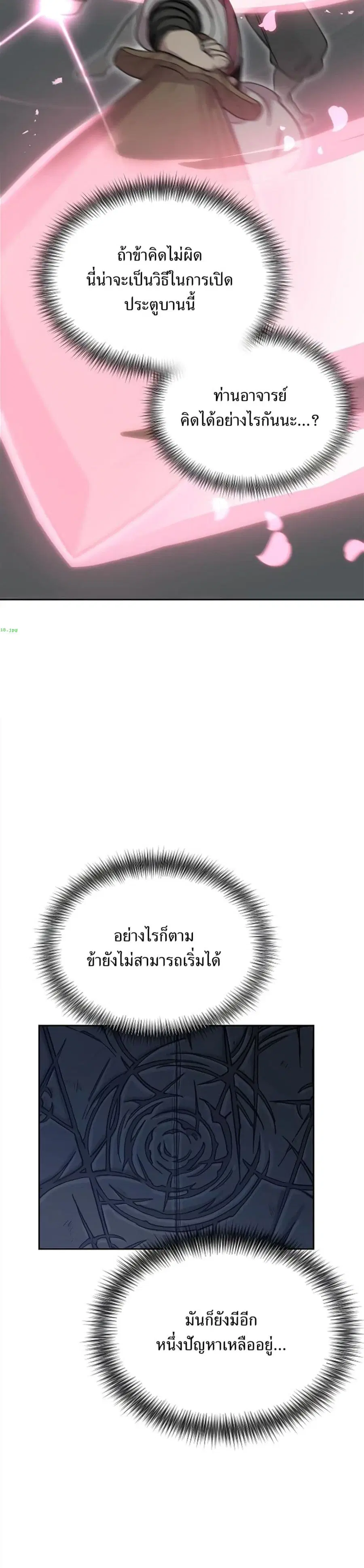 หน้า 18 จาก 30