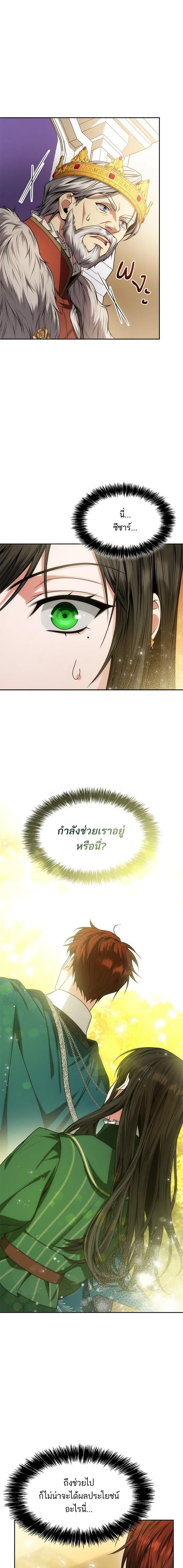หน้า 21 จาก 30