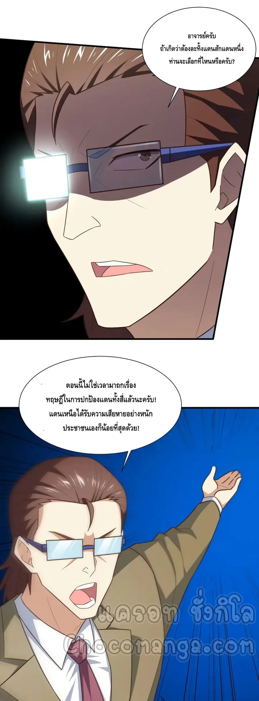หน้า 14 จาก 42
