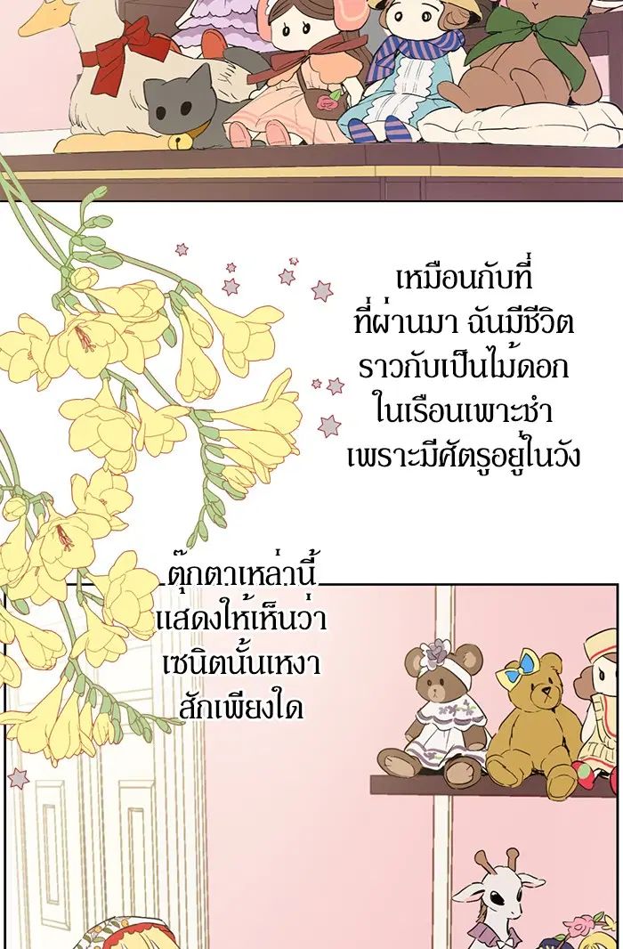 หน้า 3 จาก 85