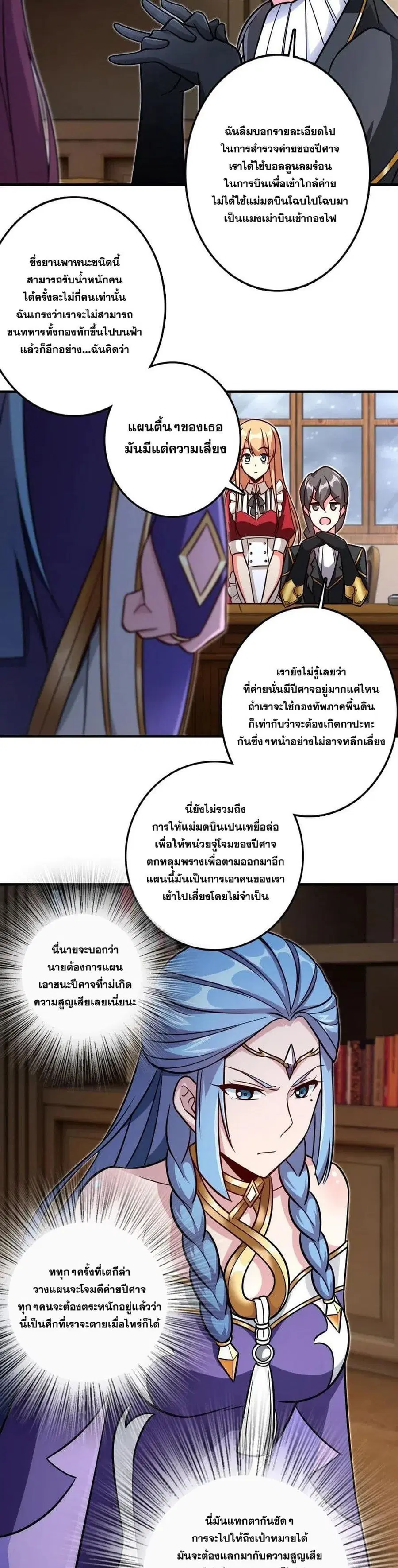 หน้า 9 จาก 20