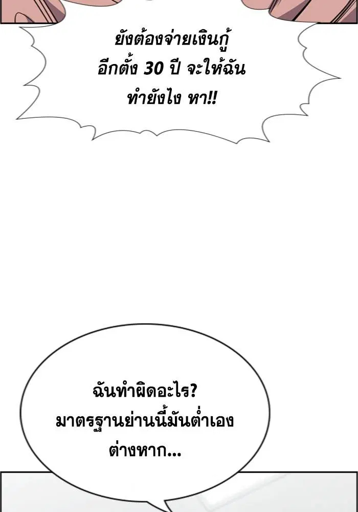 หน้า 106 จาก 132
