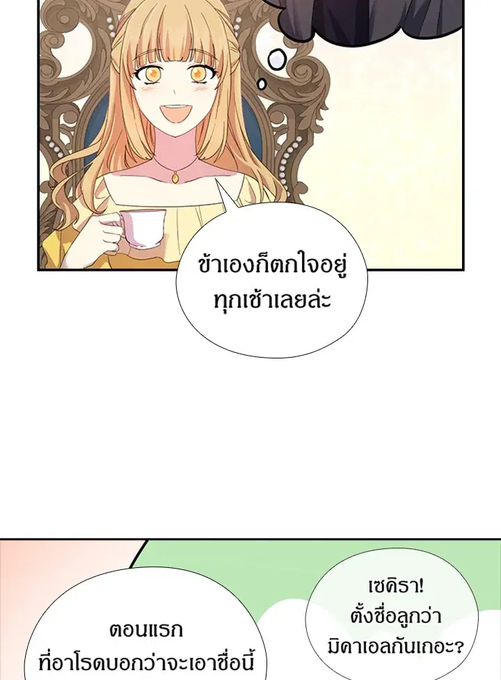 หน้า 67 จาก 82
