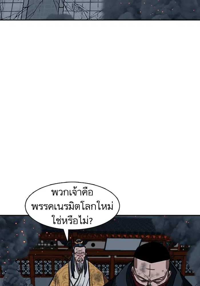 หน้า 69 จาก 84