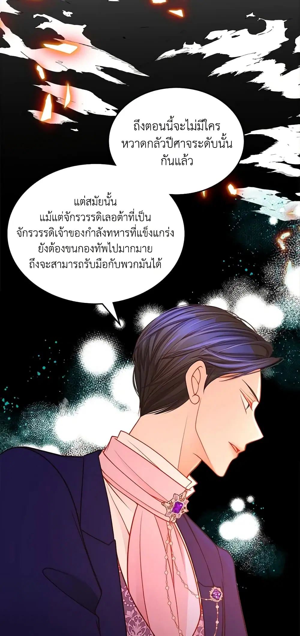 หน้า 29 จาก 54