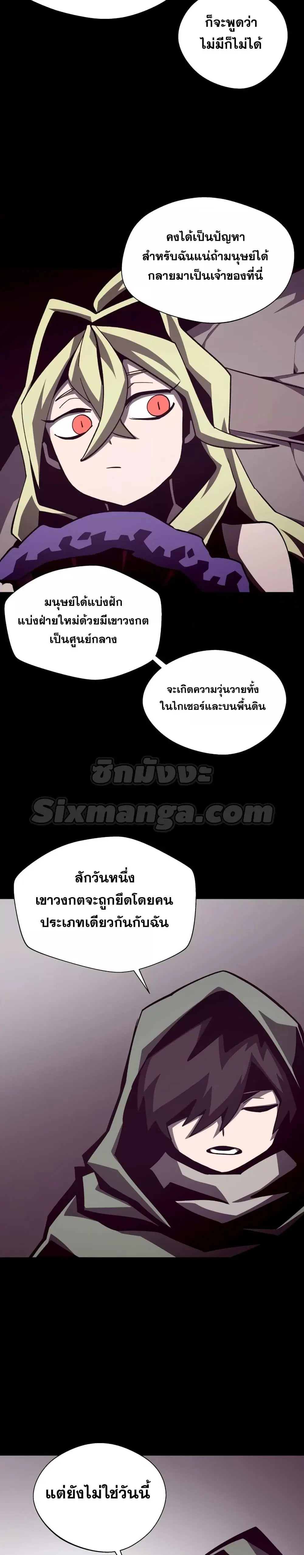 หน้า 6 จาก 31