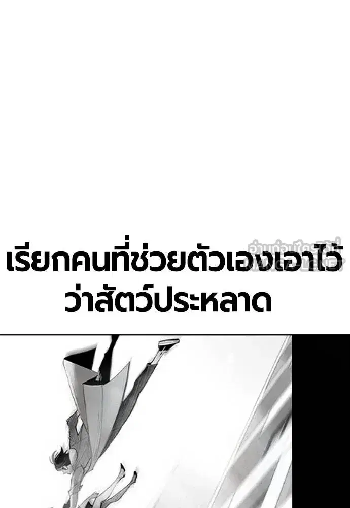 หน้า 165 จาก 184