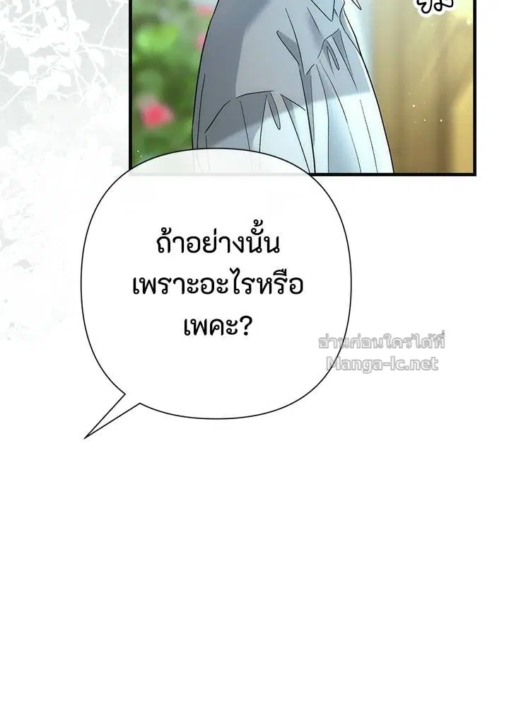 หน้า 16 จาก 168