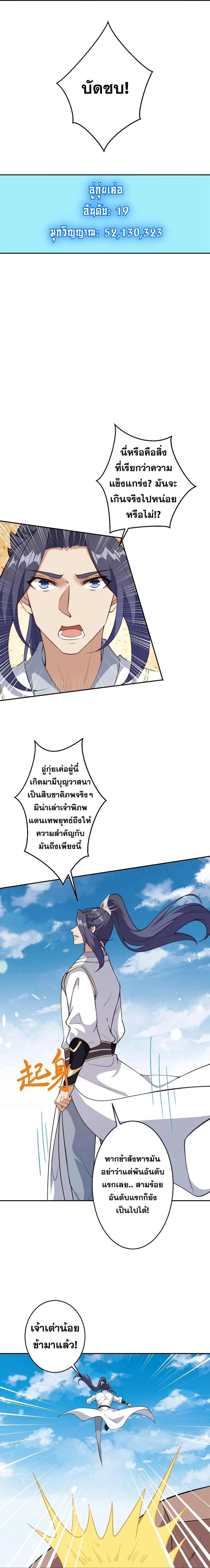 หน้า 19 จาก 43