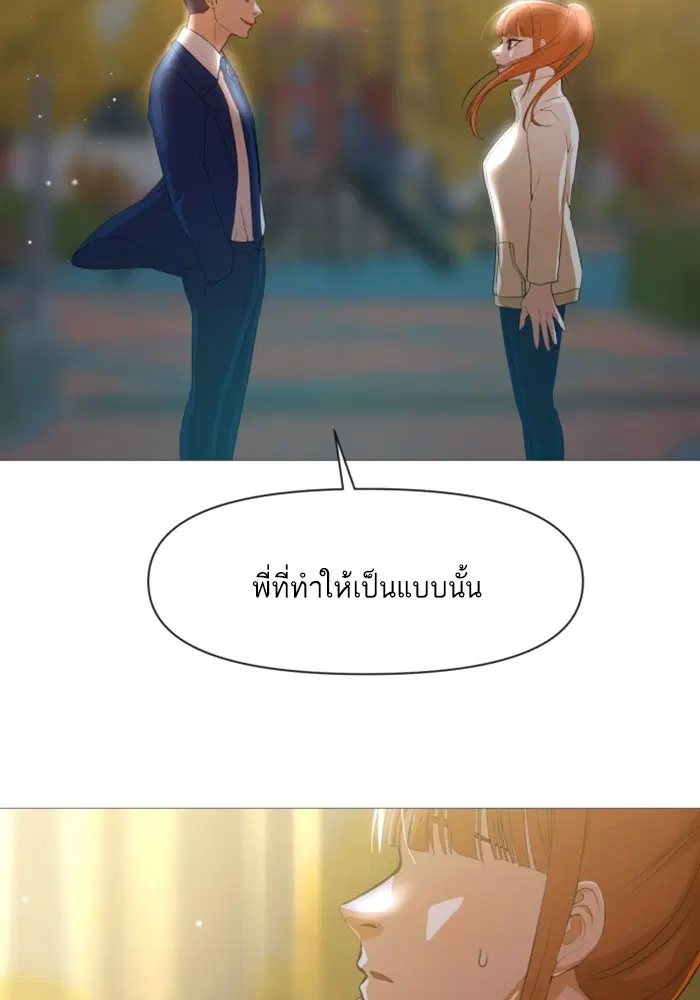 หน้า 93 จาก 117