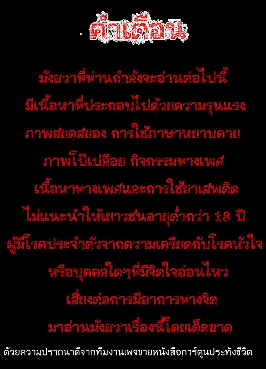 หน้า 2 จาก 12