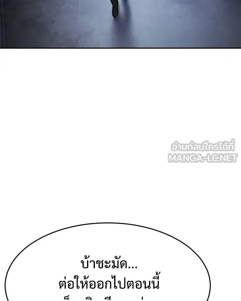 หน้า 120 จาก 232