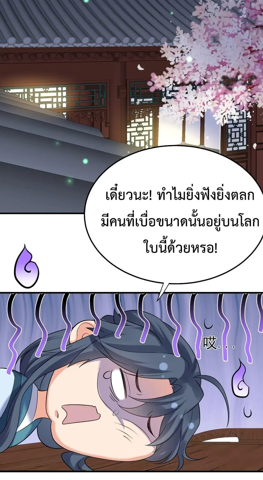 หน้า 49 จาก 61