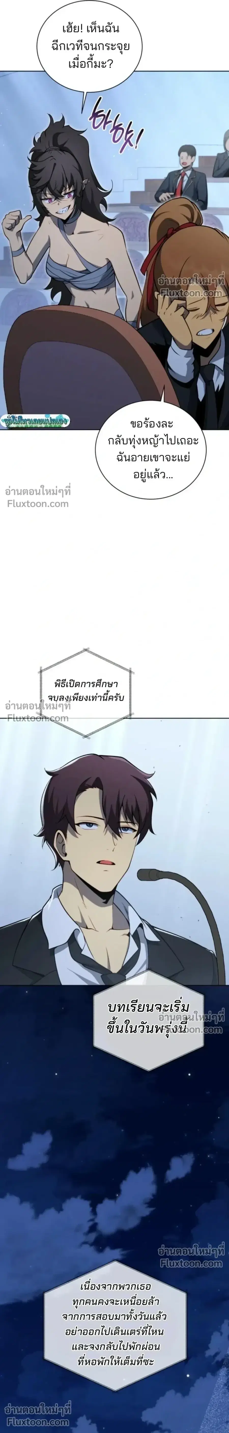 หน้า 9 จาก 28