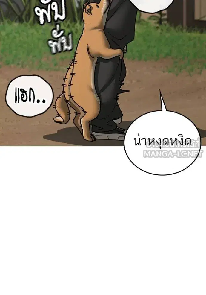 หน้า 81 จาก 190