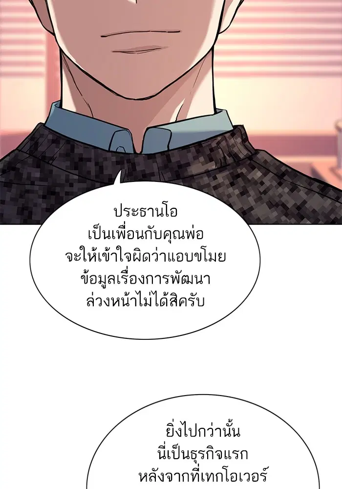 หน้า 45 จาก 117