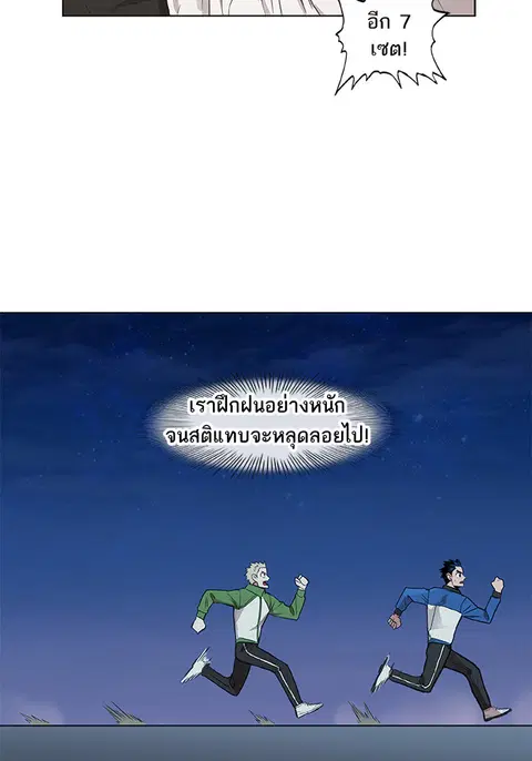 หน้า 38 จาก 94