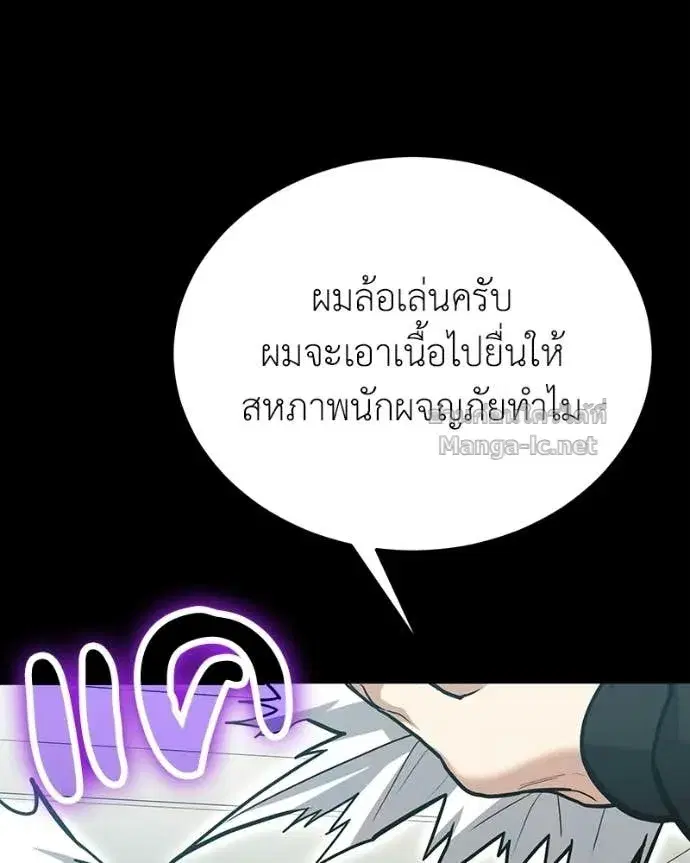 หน้า 66 จาก 168